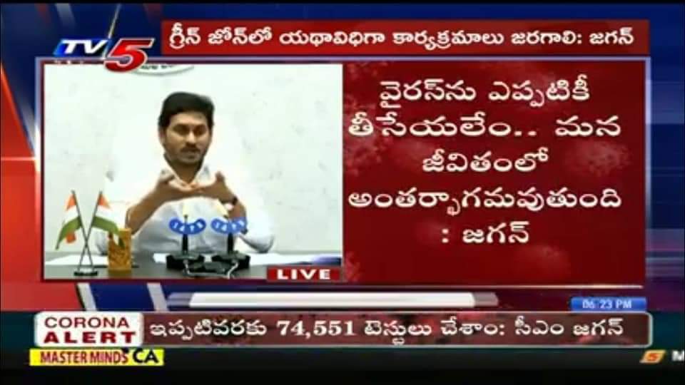 VeluruRamcharan's tweet photo. ఎన్ని చర్యలు తీసుకున్న వైరస్ ను కట్టడి చేయలేము😢😢

 కరోనా తో కలిసి జీవించాలి..🙄

కరోనా ని జీవితంలో ఒక అంతర్భాగం చేసుకోవాలి🤦..

కరోనా,మనం కలిసి,మెలిసి జీవించాలి : ముఖ్యమంత్రి జగన్ గారు.

ఏమిటో మా ఆంధ్రుల కర్మ..🤦‍♂🤦‍♂🤦‍♂. దేవుడే దిక్కు...🙏 https://t.co/eM1fQ7E05U