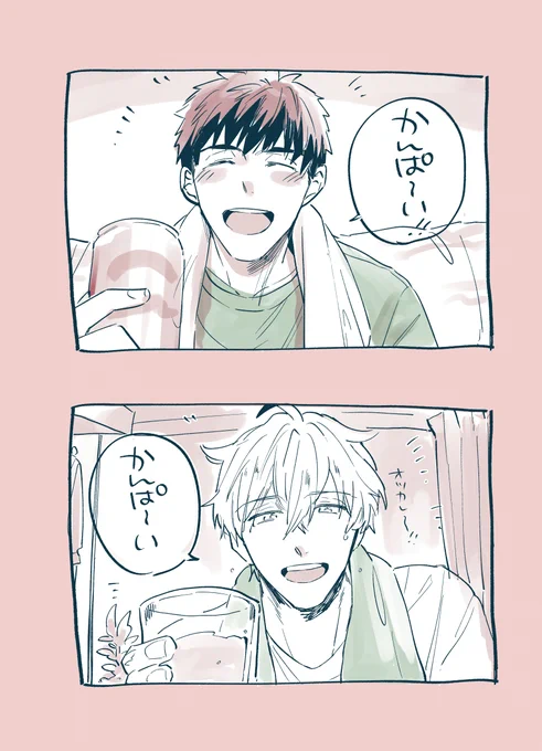 画面越しの受難 