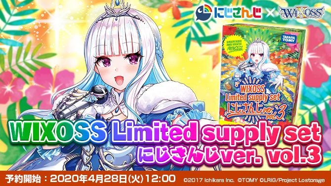 ウィクロス Limited supply set vol.2+3 www.disdukcapil.paserkab.go.id