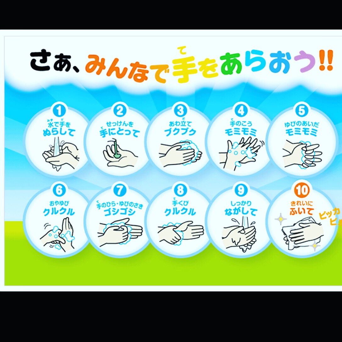 D_ACE_tsuruse's tweet photo. 《正しい手洗い》
画像はネットにあったものをお借りしました。
普段の手洗い、ちゃんと洗えてるようで洗えてなかったりするんです💦
この画像を見て自分の手洗いがちゃんとできてるかチェックしてみてください😀

#グリーンピア
#ドラッグストア
#ステイホーム
#手洗い
#コロナ
#感染予防 https://t.co/0N4yDhjoDn