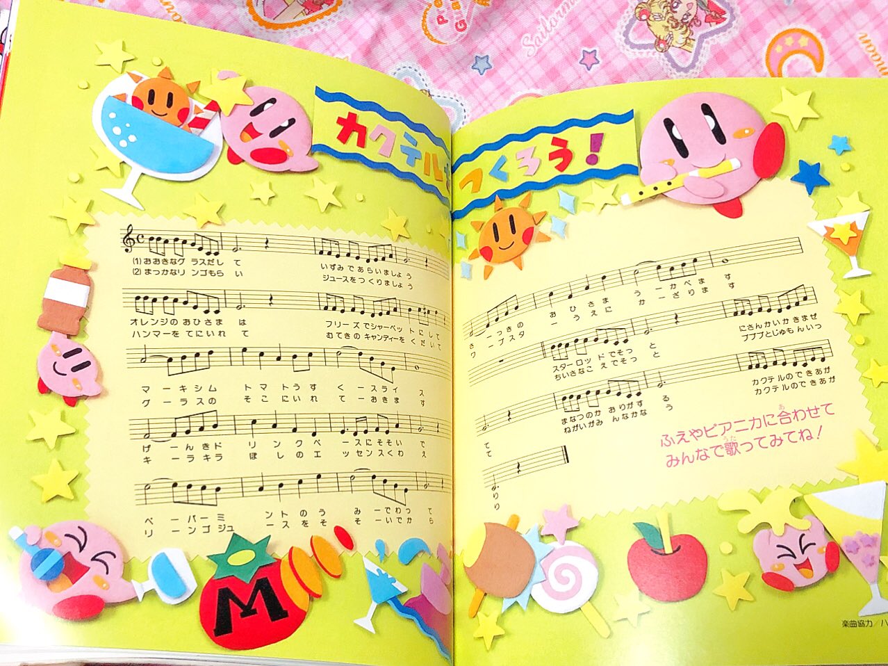星のカービィ おしゃべりCDコミック