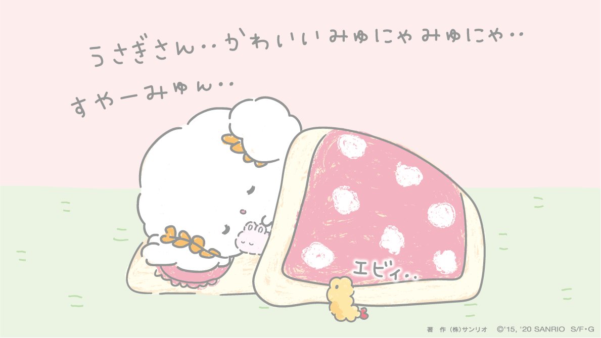 サンリオ キャラクター うさぎ ウサギを主題とする作品一覧 サンリオ キャラクター うさぎ ウサギを主題とする作品一覧