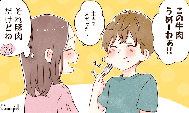 Oogirlのtwitterイラスト検索結果 古い順