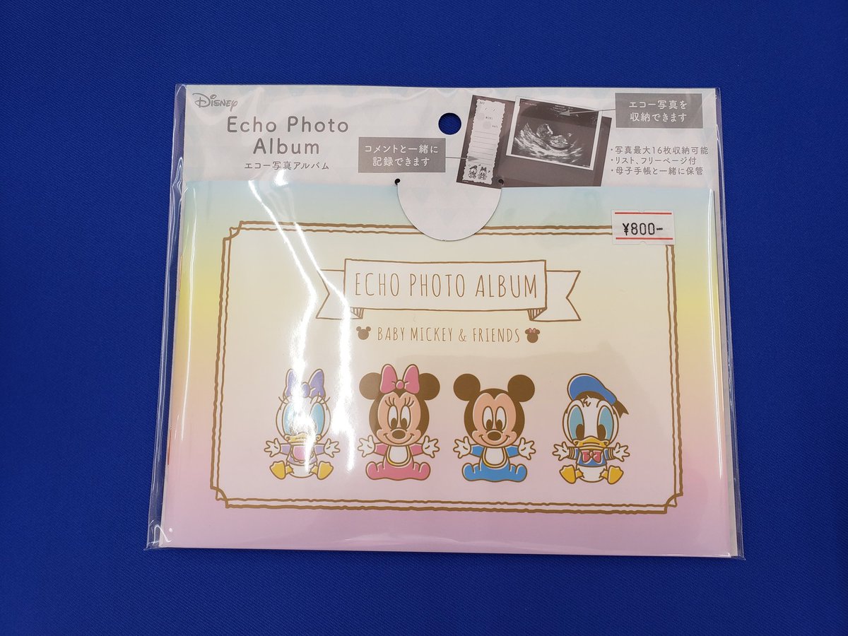 大谷屋 白河 Ootaniya Twitter