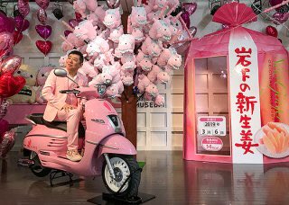 tomoochan1's tweet image. 昨日うちに入荷したピンクのジャンゴをうちの三浦大知ファンの奥さんが観て、なんでピンク⁉️岩下の新生姜にもあるのよ〜〜って言ったら、え⁉️あそこって三浦大知のポスターを飾ったやらなんやら。ご機嫌❤️嫁との仲を取り持ってくれた岩下の社長に感謝しかない🙏#岩下の新生姜  #aidea #ジャンゴ