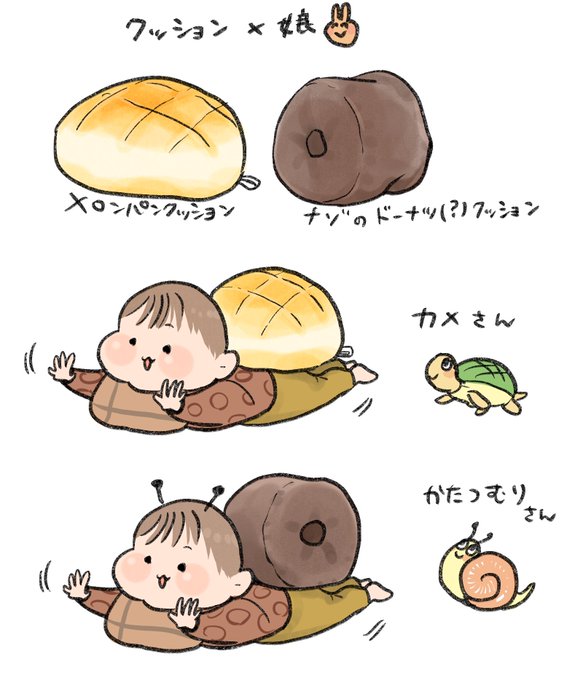 娘にクッションを乗っけるだけで癒しの極み〜?❤️  #育児絵日記 