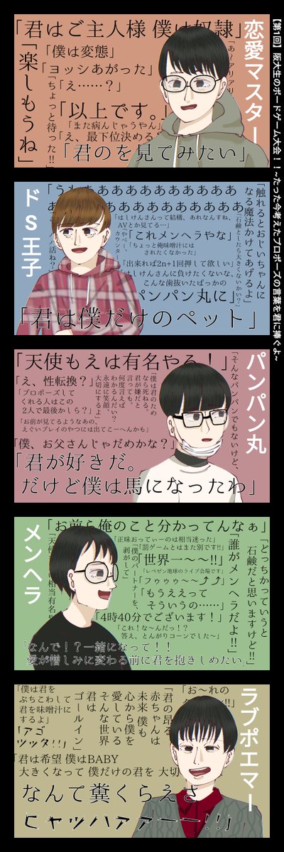 やっと出来たのtwitterイラスト検索結果 古い順