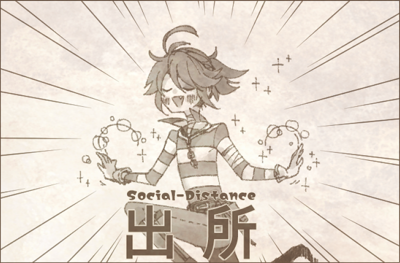 清く正しく美しい模範囚となり一週間で無事退院いたしました!!!!!!!
※画像はイメージです 