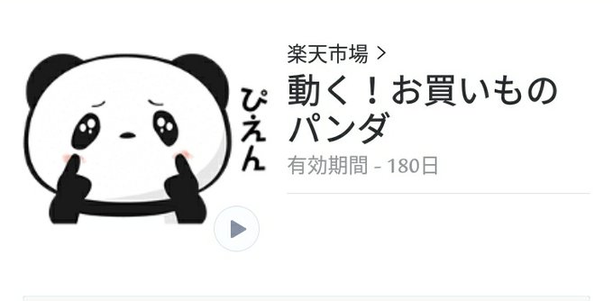 おむぎのtwitterイラスト検索結果