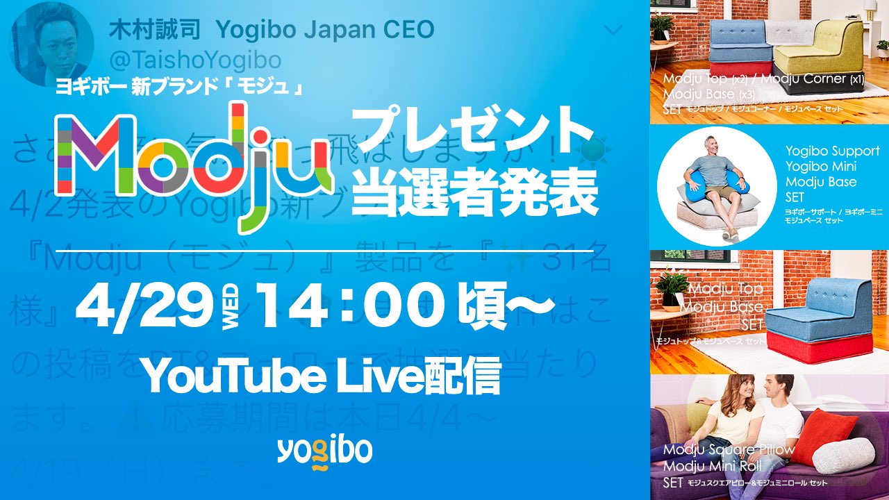 Yogibo Japan 公式 on X: 