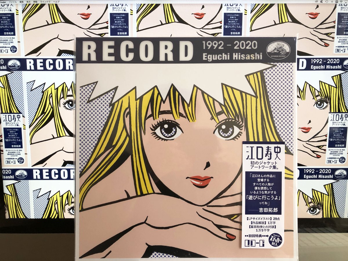 江口寿史record Hashtag Pa Twitter