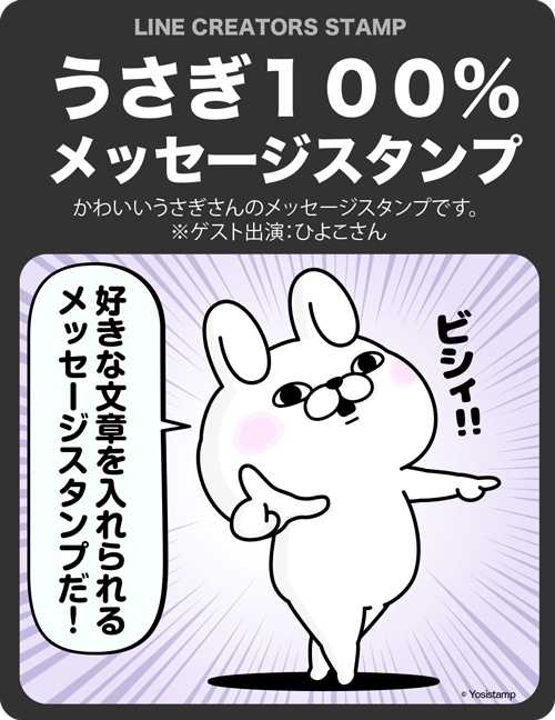 ヨッシースタンプ Yosistamp さんのマンガ一覧 ツイコミ 仮