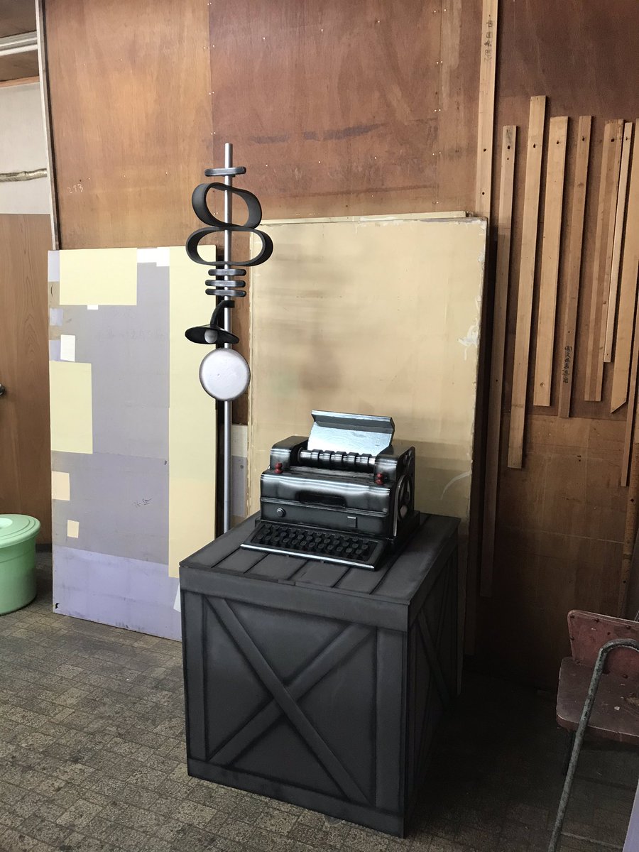 第五人格 暗号機と箱&アンテナ（簡易版）ができました。