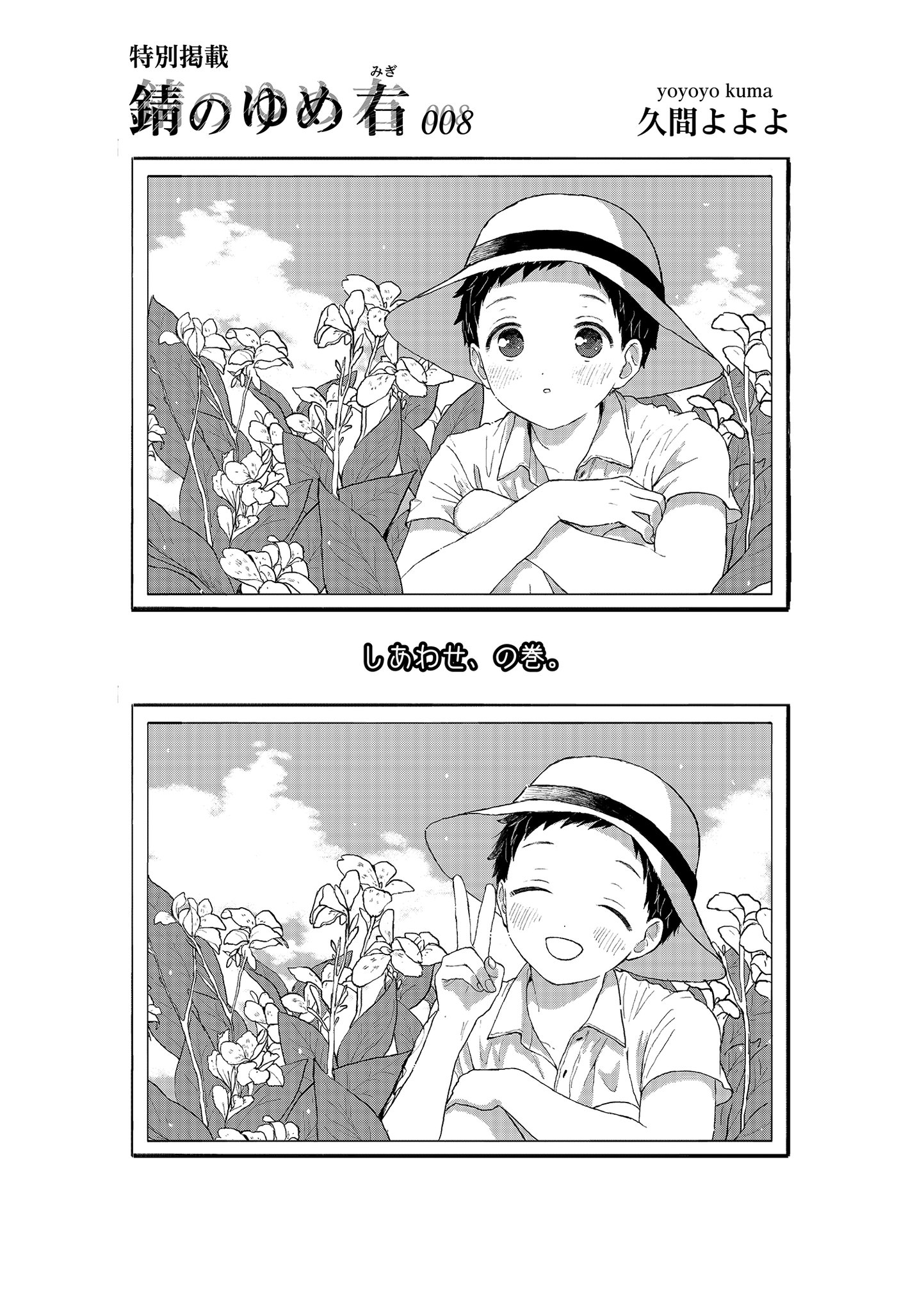 EWqSMKVX0AA3bRW.jpg:large