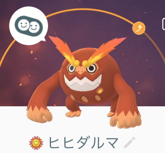 なおみん Pa Twitter ダルマッカが最高の相棒になったので進化 Pokemongo ポケモンgo