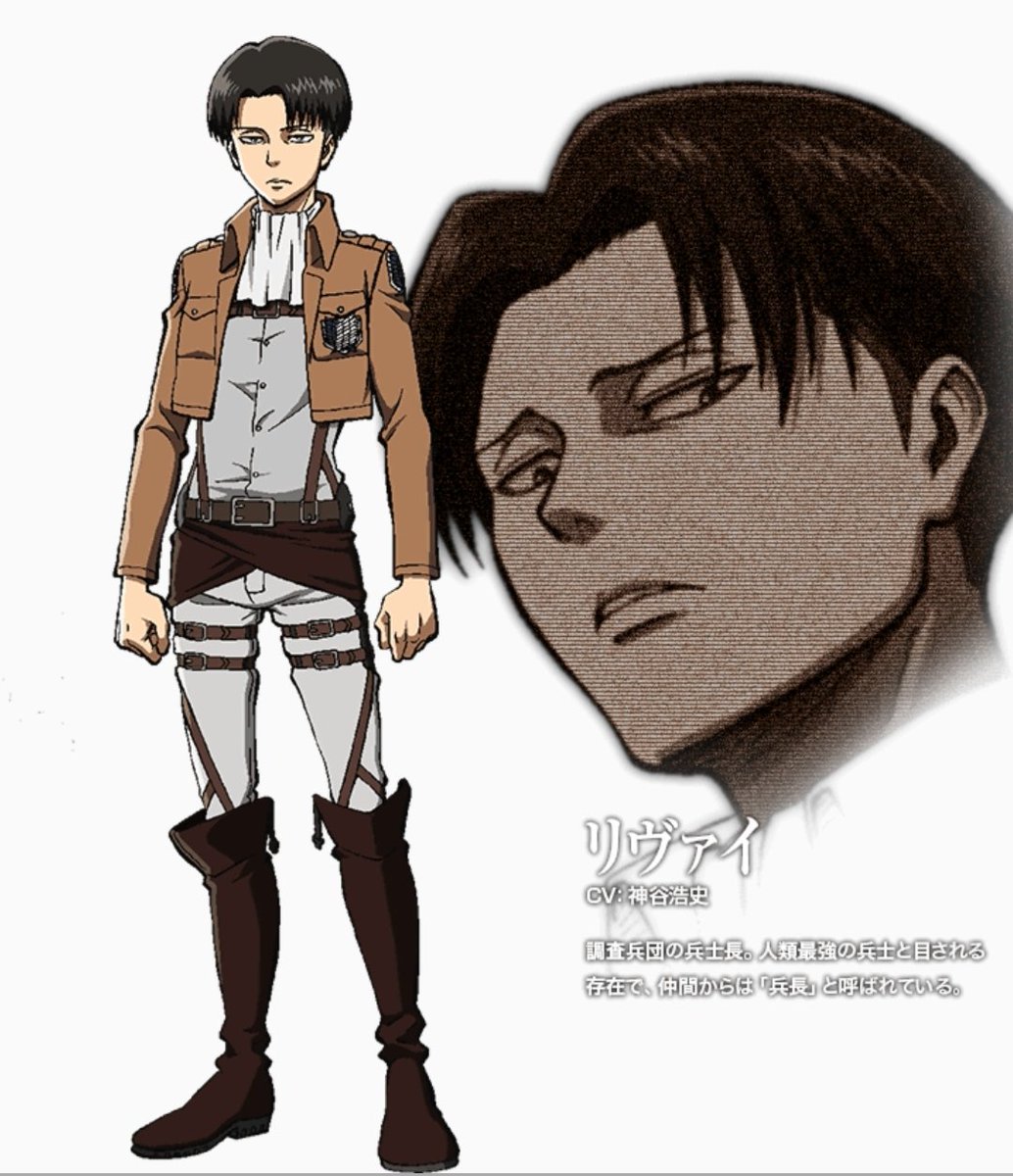 Big Poppi I Got Captain Levi Most Badass Character On Attack On Titan Reply And I Ll Give You An Anime And You Have To Give Your 4 Favorite Characters T Co Muzjp8d9gu T Co Bue2k6pyjx Big Poppi I Got Captain Levi Most Badass Character On Attack On Titan Reply And I Ll Give You An Anime And You Have To Give Your 4 Favorite Characters T Co Muzjp8d9gu T Co Bue2k6pyjx