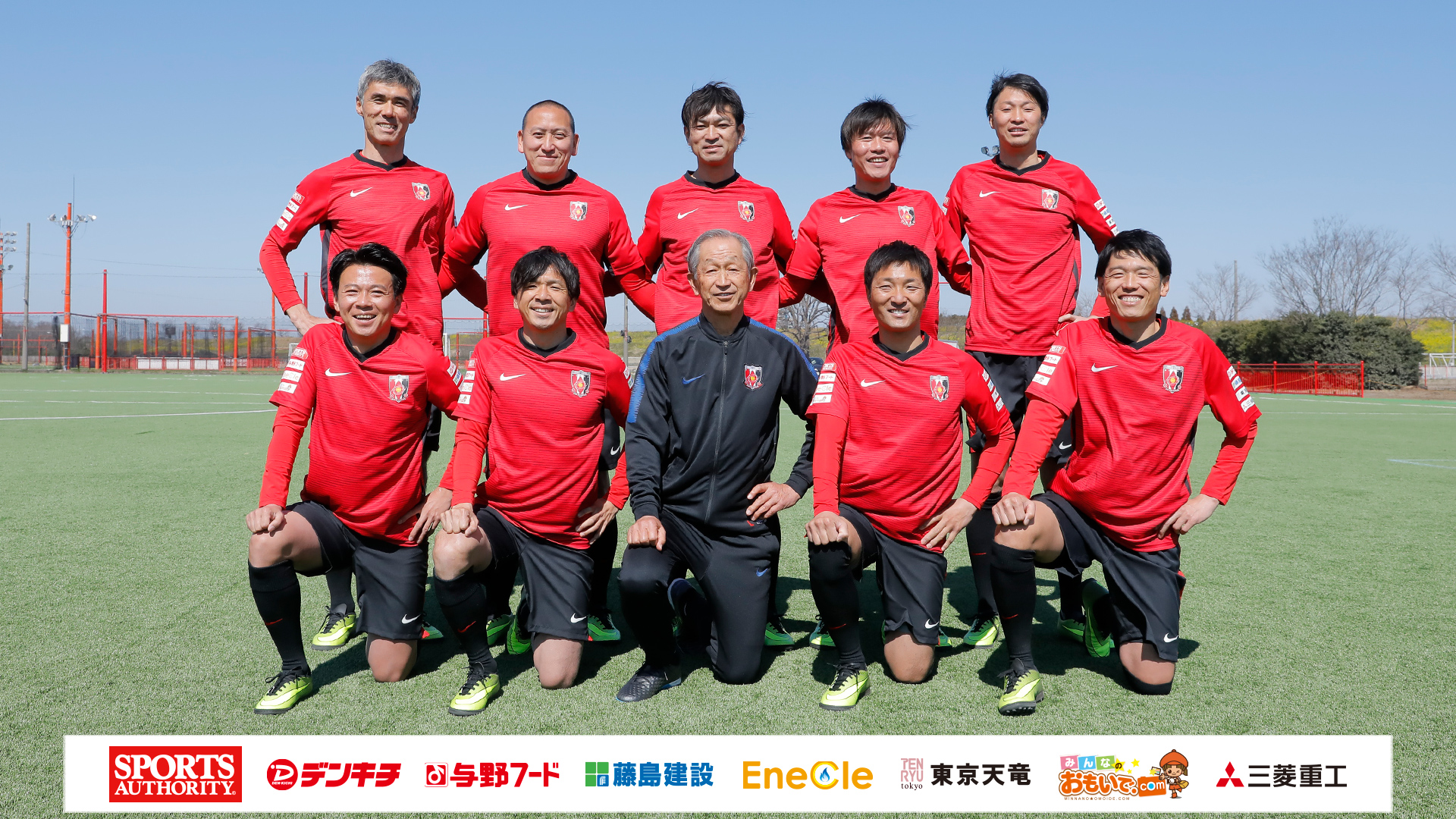 浦和レッズオフィシャル ハートフルクラブ 掲示板にて ハートフルクラブコーチ陣によるリレー方式で活動の経験談や体験談を紹介します 第4回は 島田武虎 ハートフルクラブアシスタントコーチです ぜひ ご覧ください T Co Qnoh1xao6v