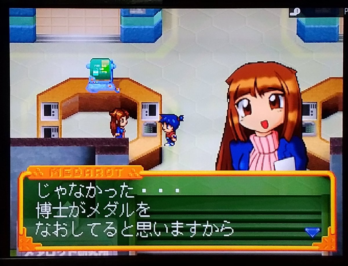 雪見大介 ゲーム戦士 در توییتر メダロットr Rナエさんは メダロット博士はおじいさまじゃなくておじいちゃん呼びなのか ナンバリングタイトルのナエさんよりは庶民派という感じかな