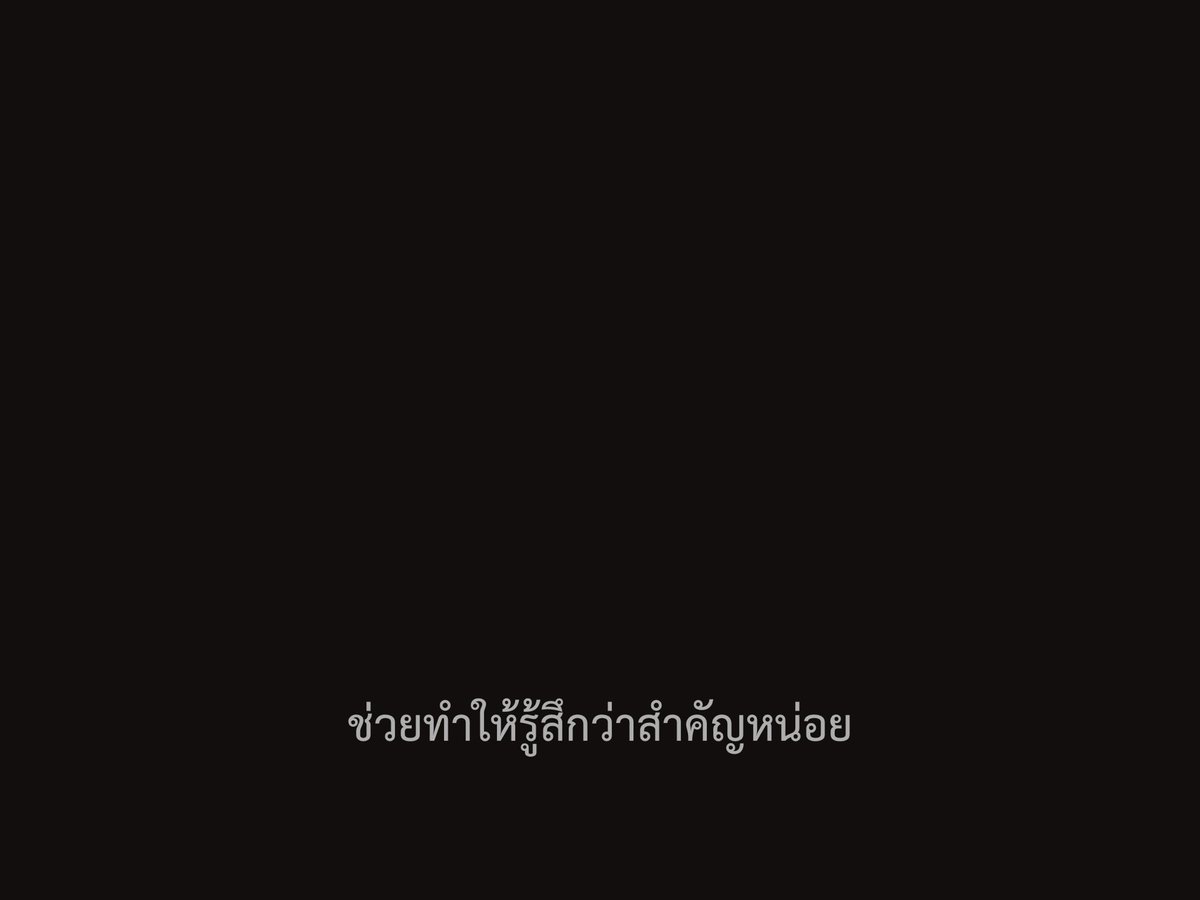 ชีวิตติดซับ tweet media