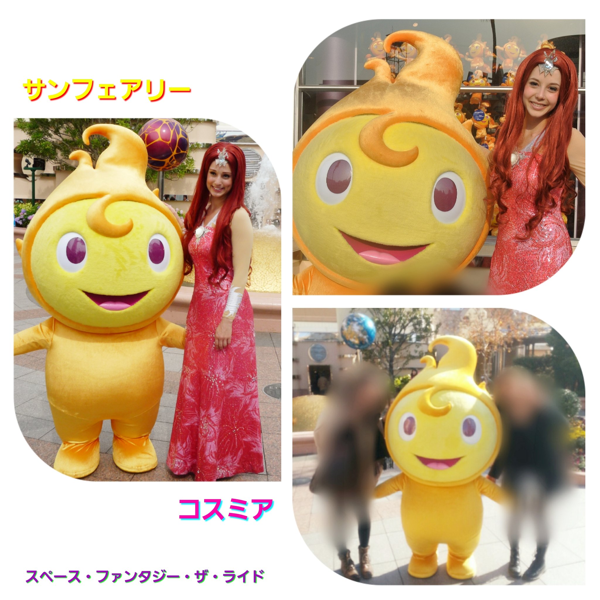 サンフェアリー Twitter Search Twitter