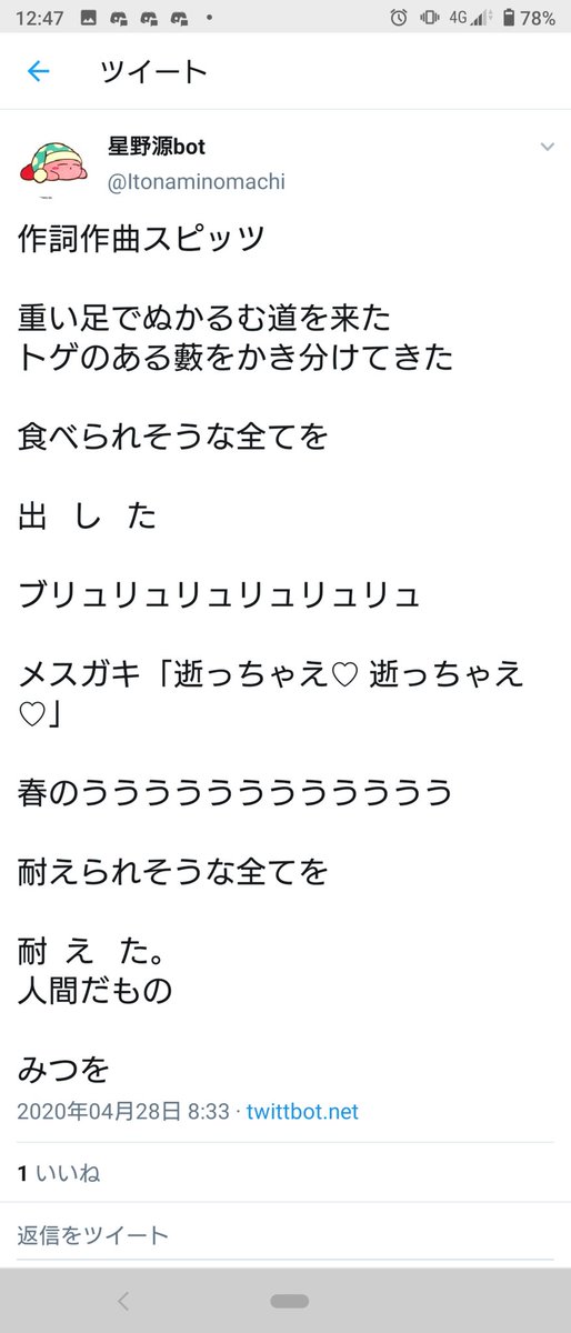 岩本 Ar Twitter 臭プリテンダー 作詞office髭マンdias 作曲 星野源 グッバイ 君の運命のヒトは ウ ン コ 出 す 辛いけど否めない でも耐え難いのさ 米津食いしん坊 夢ならばどれほどよかったんでしょうかねぇ ダイソーの店員 そこに 夢が なかったら 生きる希望 岩本 Ar Twitter 臭プリテンダー 作詞office髭マンdias 作曲 星野源 グッバイ 君の運命のヒトは ウ ン コ 出 す 辛いけど否めない でも耐え難いのさ 米津食いしん坊 夢ならばどれほどよかったんでしょうかねぇ ダイソーの店員 そこに 夢が なかったら 生きる希望