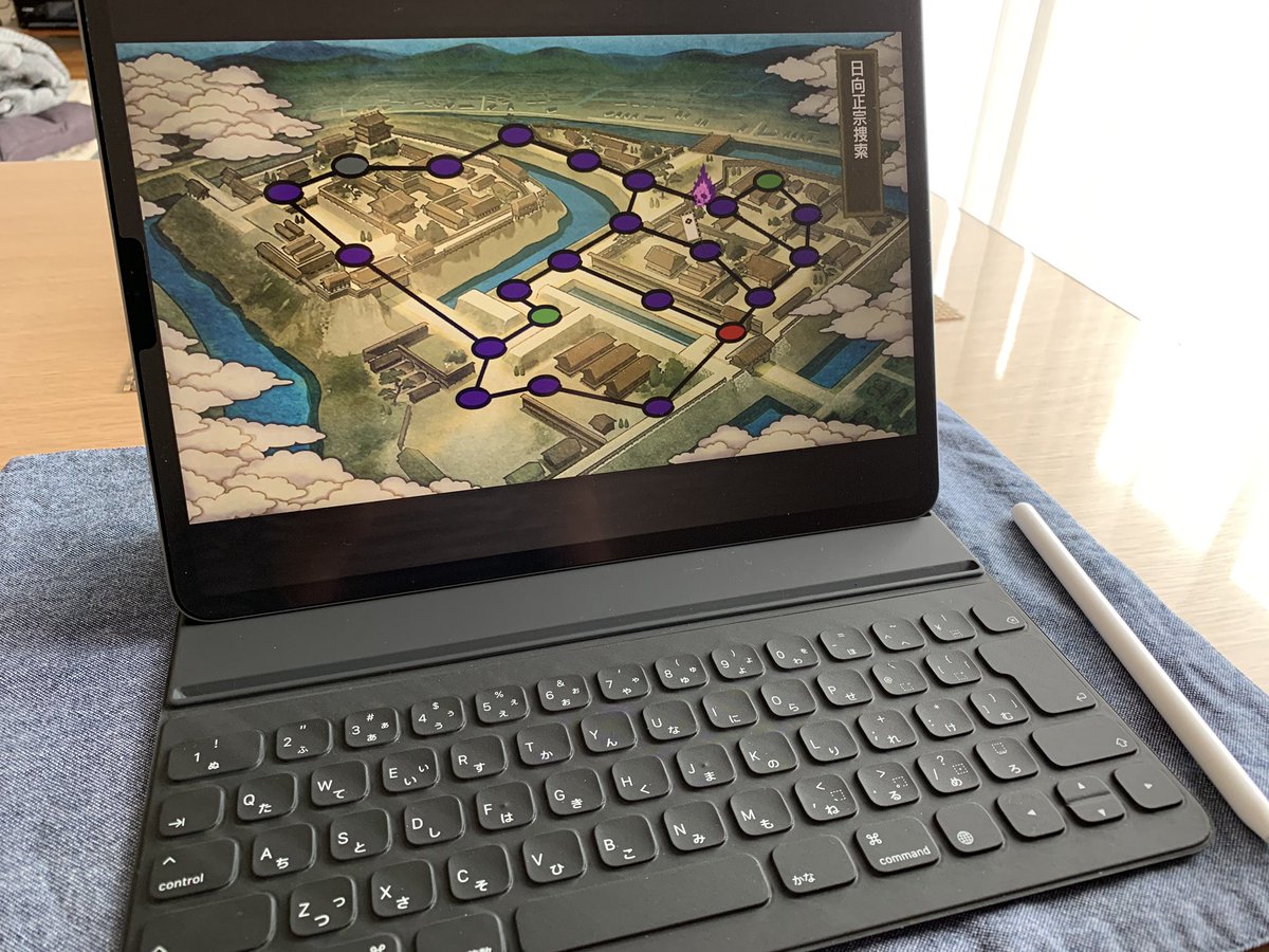 ウォーリー Ipad Proでやる刀剣乱舞くん Pc版では味わえない フルスクリーンだ 音めっちゃキレイ しかしキーボードの出番はないのであった