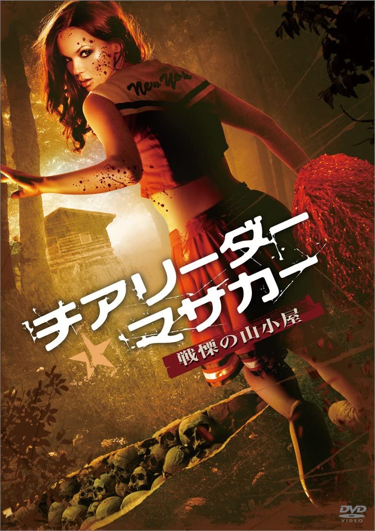 ホラー映画観たい 1 10ページ目 Togetter ホラー映画観たい 1 10ページ目 Togetter