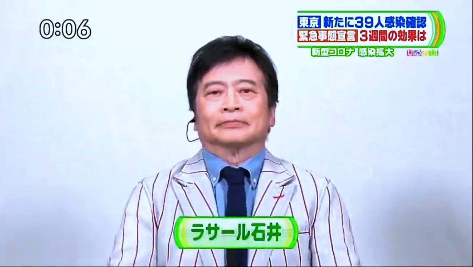 三月兎 手洗いうがい疫病退散 テレビつけたら ラサール石井 Lasar141 出ててビックリ 山口ジロー先生並に猫被ってるけど 彼のtwitter知らない人は是非見て欲しいわ 直近では 吉村大阪府知事 とやりあってたけど 彼をオウムの上祐扱いしてドン引き