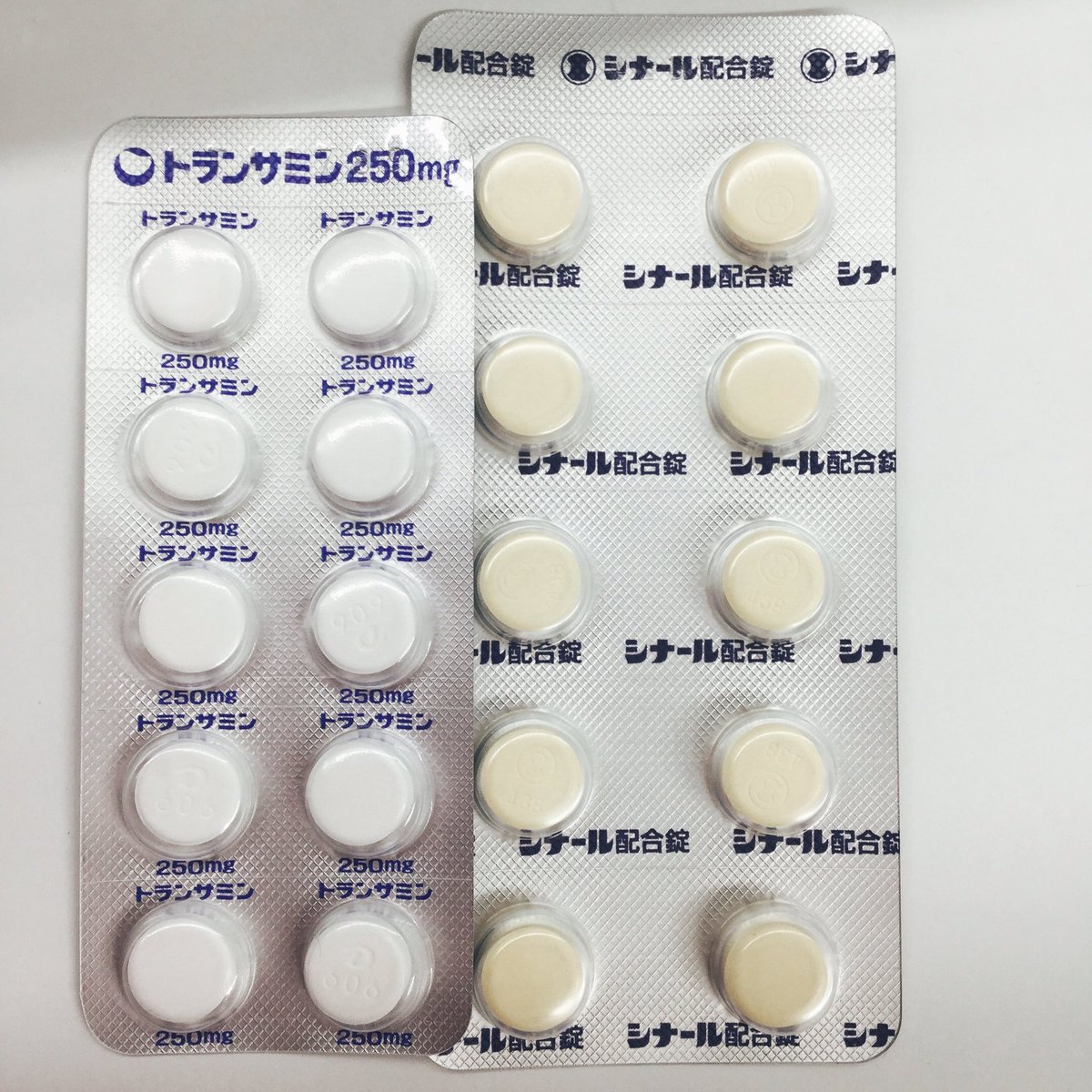 トランサミン トランサミン錠250mg│お薬事典│トランサミン錠250mgの詳細情報ならここカラダ