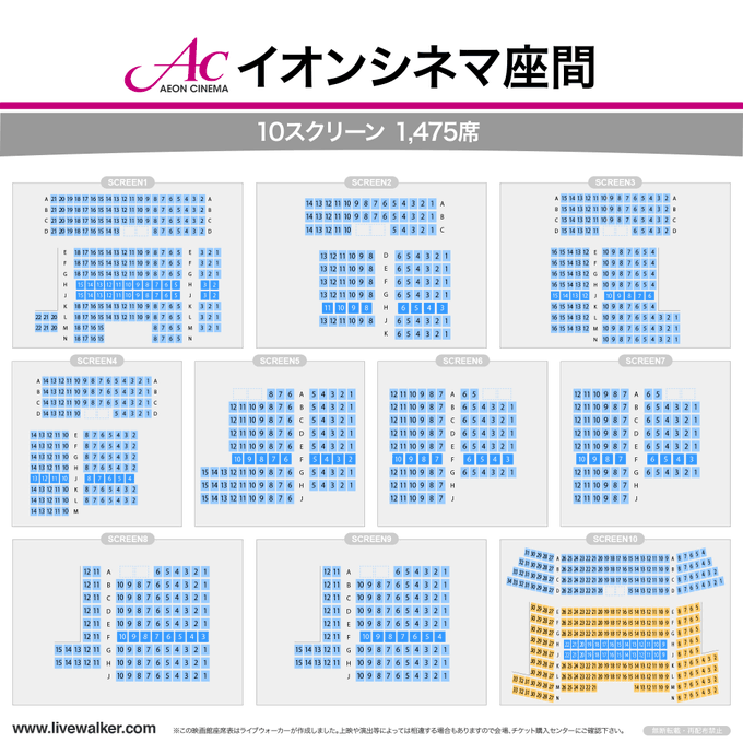 Livewalkerさん がハッシュタグ 映画館 をつけたツイート一覧 1 Whotwi グラフィカルtwitter分析 Livewalkerさん がハッシュタグ 映画館 をつけたツイート一覧 1 Whotwi グラフィカルtwitter分析