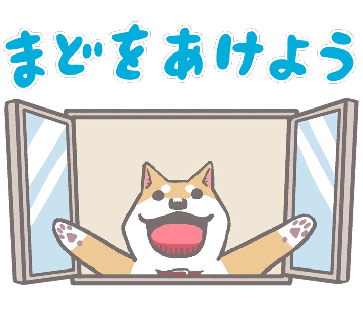 できるムーコのできるスタンプ 発売されました ひと かくさんを よろしくおねが みずしな孝之のイラスト できるムーコのできるスタンプ 発売されました ひと かくさんを よろしくおねが みずしな孝之のイラスト