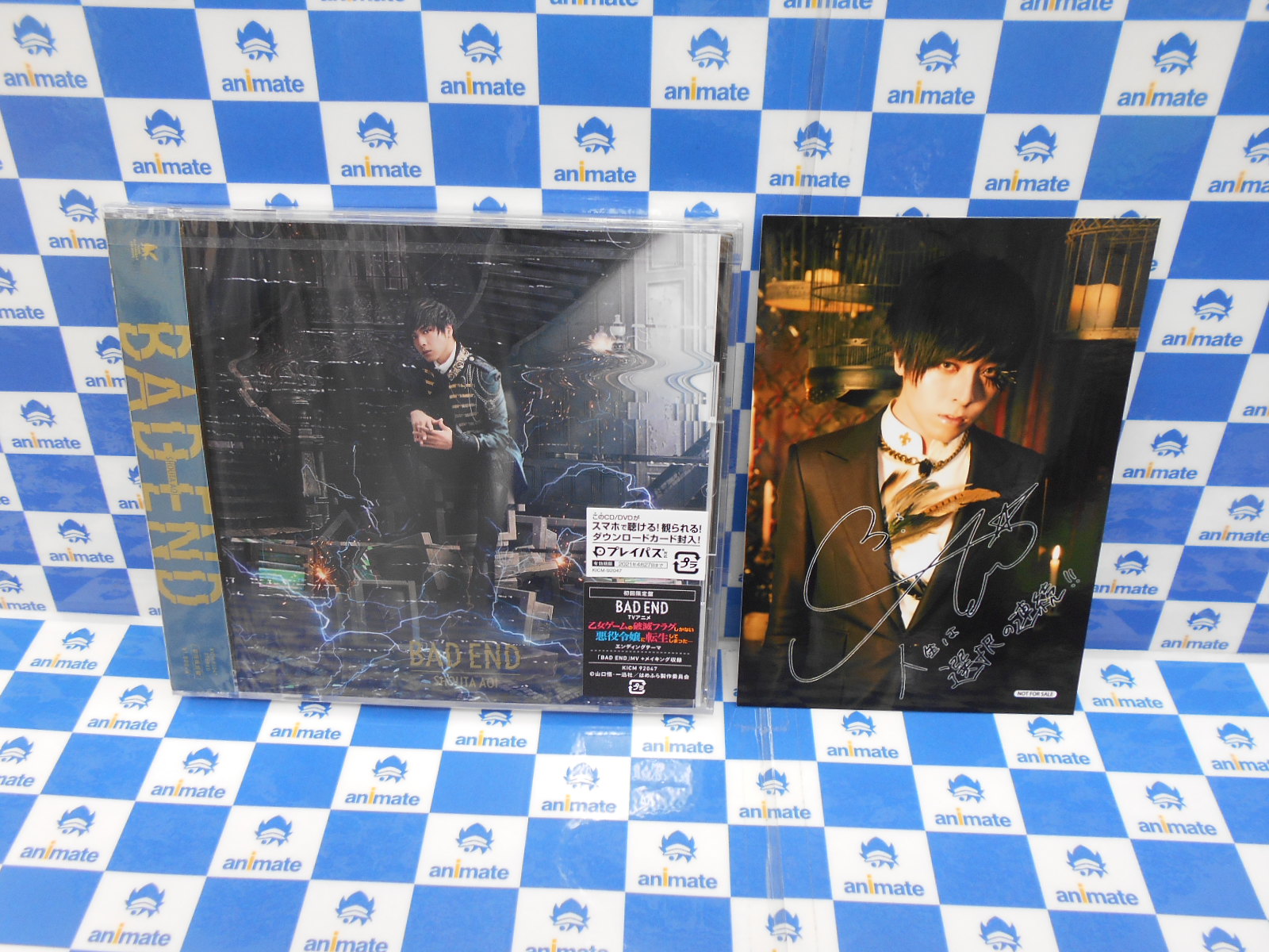 蒼井翔太 Bad End ブロマイド Www Saketgroup Com