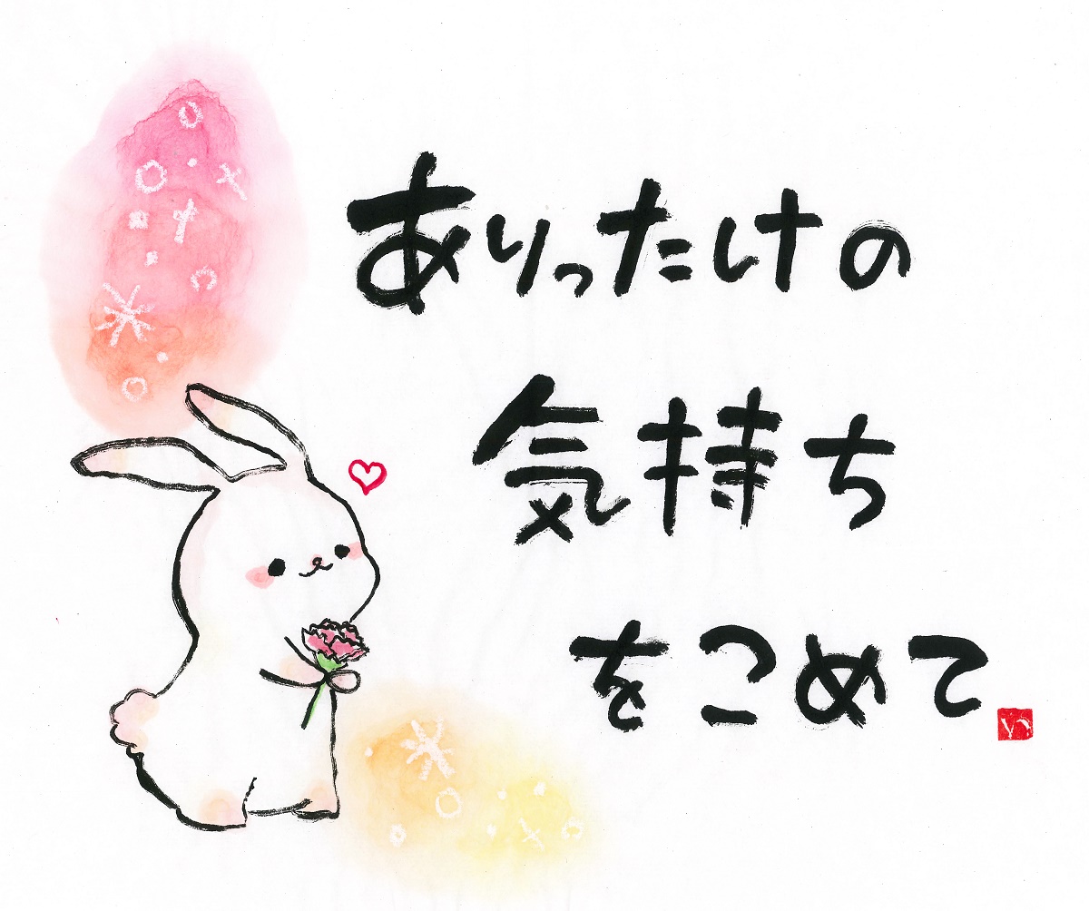 ebisubashi's tweet photo. 早くたくさんの皆様にご覧いただける日が来ることを願いつつ 母の日バナーデザインをTwitterでもお楽しみください（ツリーで全作品ご紹介しております）🌸✨ https://t.co/VHqXmZdrBT