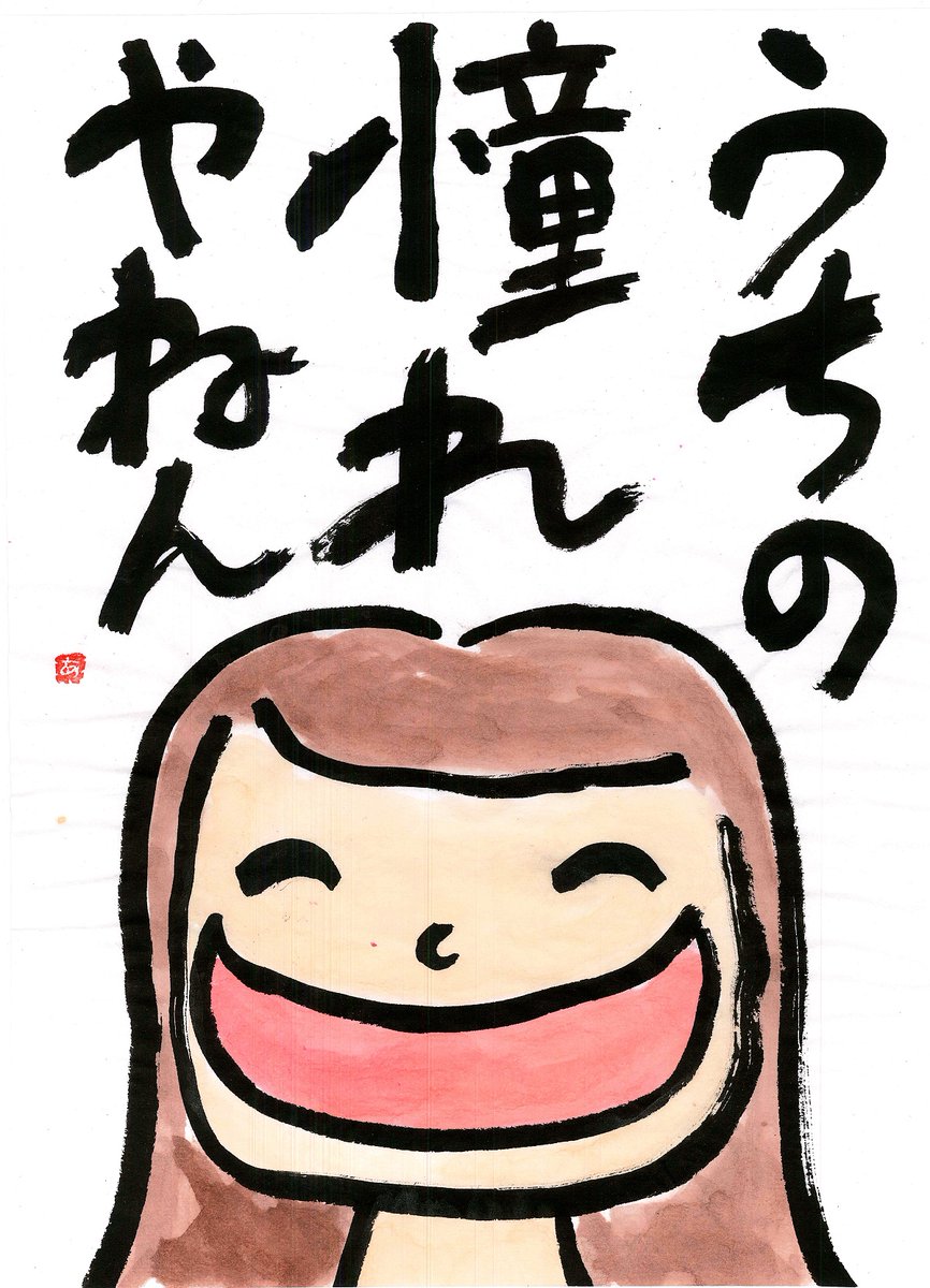 ebisubashi's tweet photo. 早くたくさんの皆様にご覧いただける日が来ることを願いつつ 母の日バナーデザインをTwitterでもお楽しみください（ツリーで全作品ご紹介しております）🌸✨ https://t.co/VHqXmZdrBT