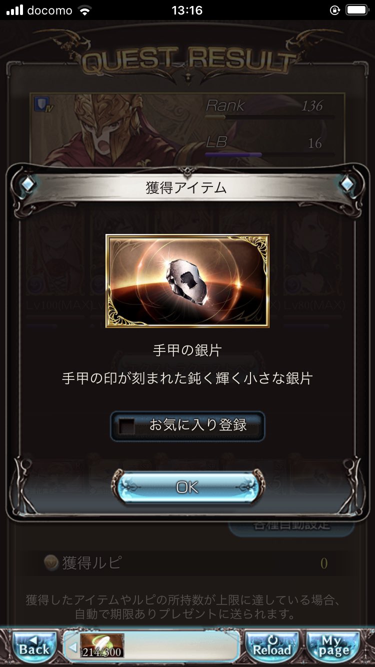ディメンションヘイロー Twitter Search Twitter