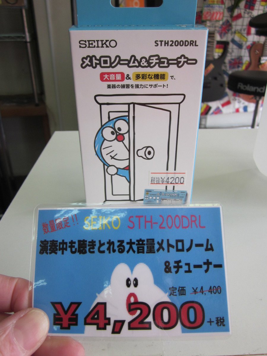 コグレ楽器 みんな大好きドラえもん 数量限定発売の大音量で聴こえやすいメトロノーム チューナー入荷しました ドラえもんカラーのボディにキャラクターイラストや鈴のボタンなど ドラえもん感満載 W お問合せお待ちしてます どらえもん