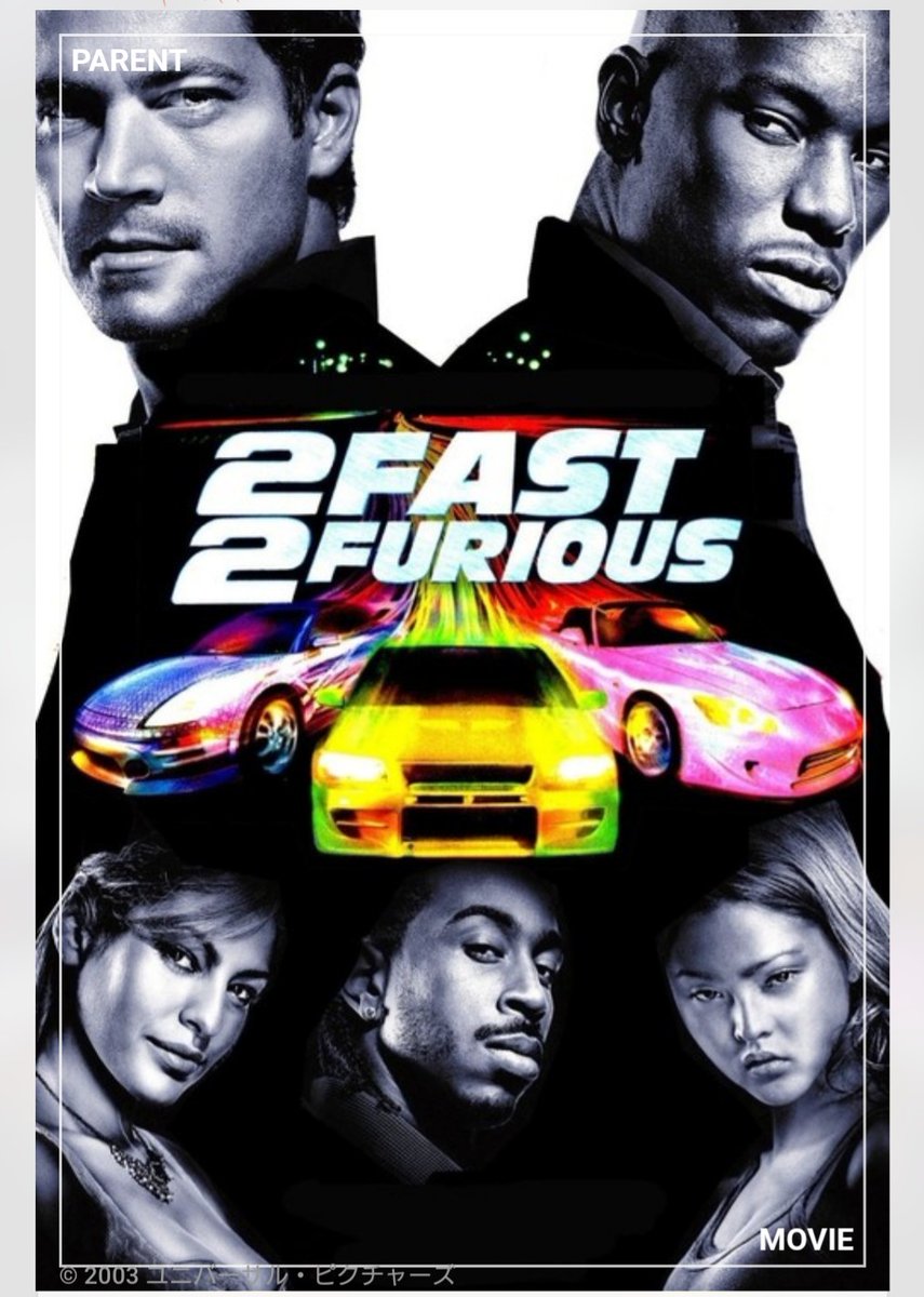 Haischlib ワイルドスピード２ Ar Twitter