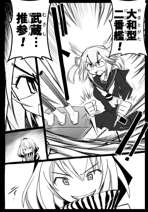 #あなたの戦う艦娘が見たい 