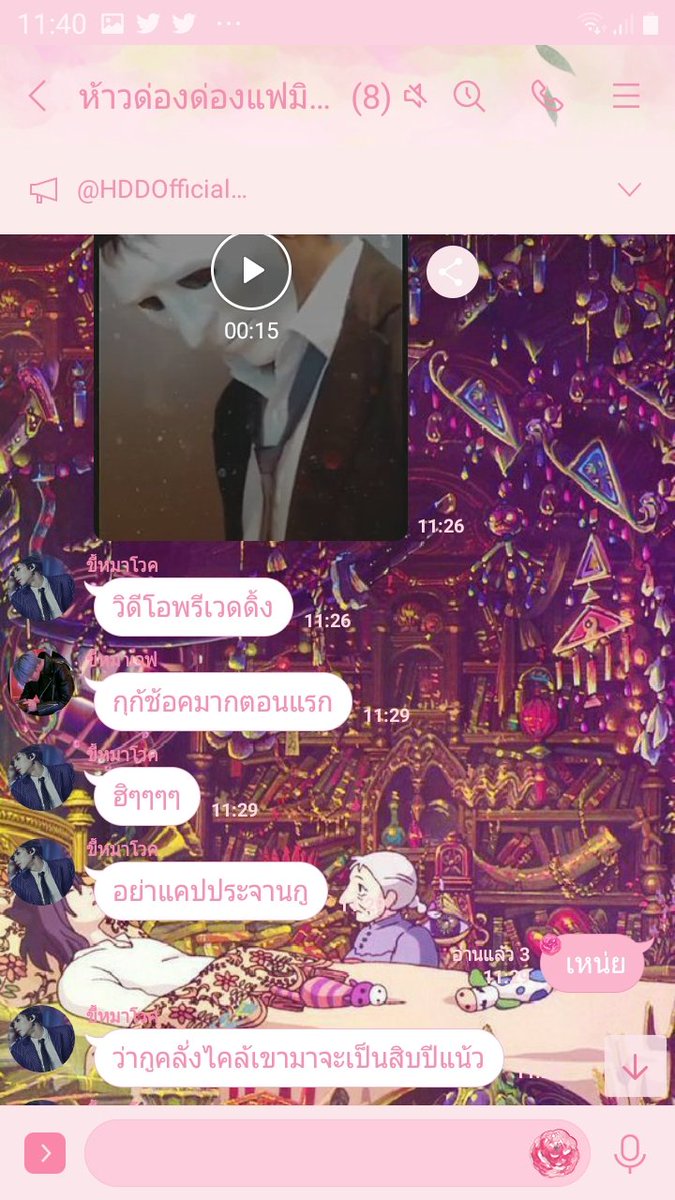 ห้าวด่องด่องแฟม tweet media