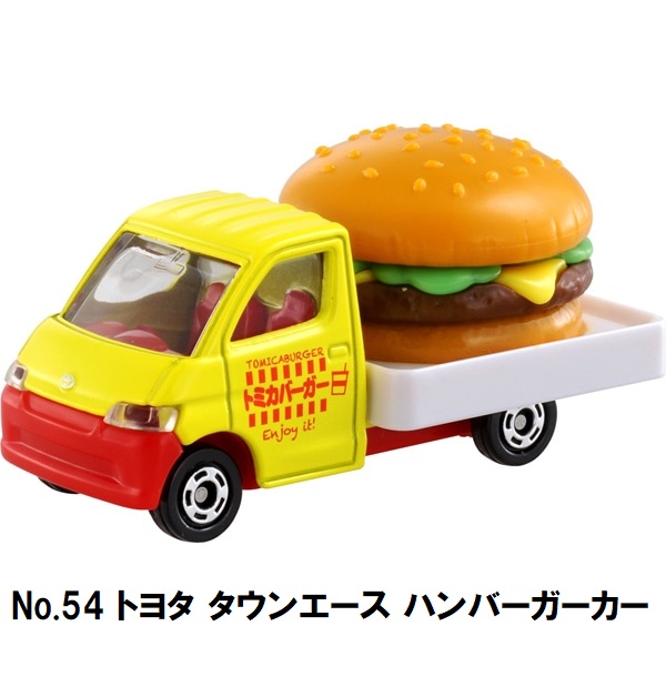 私の独断と偏見で「街で実車を見かけたら十中八九、ニ度見するだろう