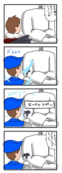 規格外ジョブ 