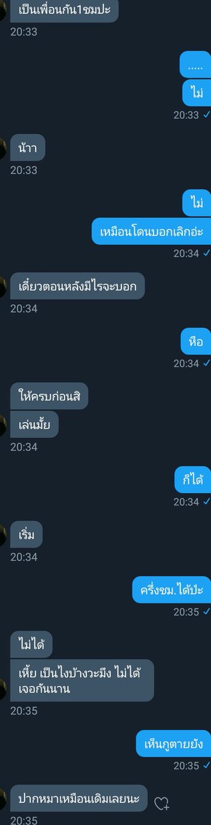 ทยอยฟอลก่อนlog out tweet media