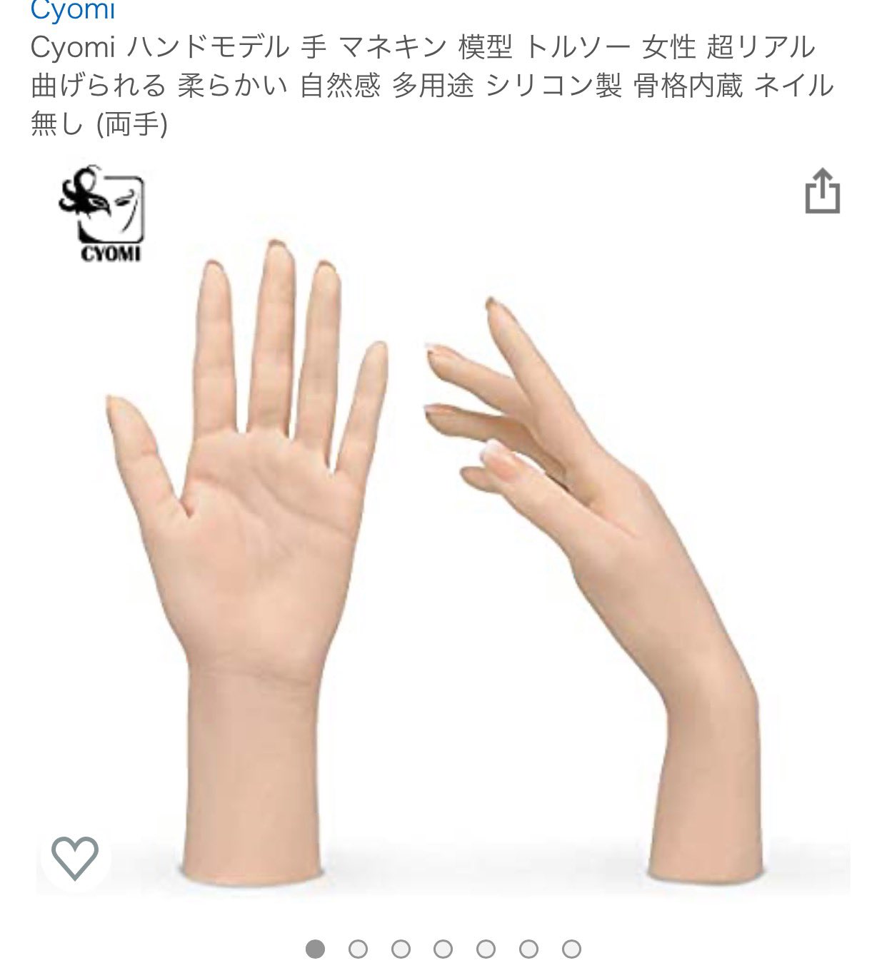 こにししのぶ 手の表情のデッサン用にハンドマネキンが欲しくなるけどそこそこに高いし買ったらまたなんか猟奇的なんだよなぁ 可動は完璧だろうなぁ 欲しい グーの再現度はどれぐらいなのかな しかしほとんどジョジョの吉良吉影ですな