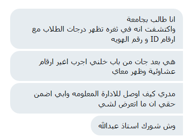 Mullock S Auctions Impressive Large Leaf From A Koran Banda