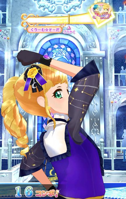 アイカツ歌詞で繋ぐシャイニングラインのtwitterイラスト検索結果