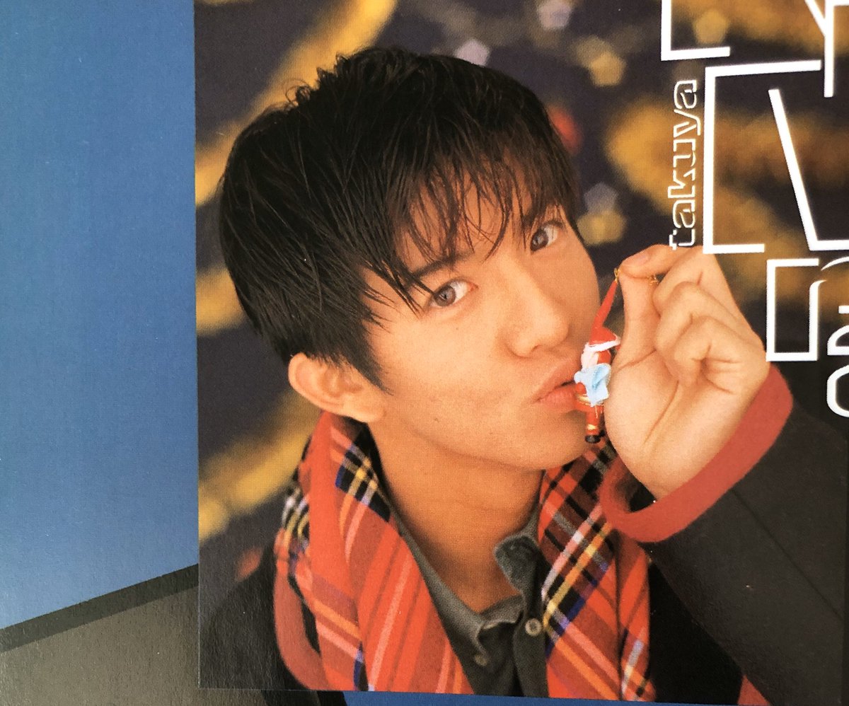 1993~1994 ③ 木村拓哉 20歳〜21歳❤ 一人際立ってる✨✨✨