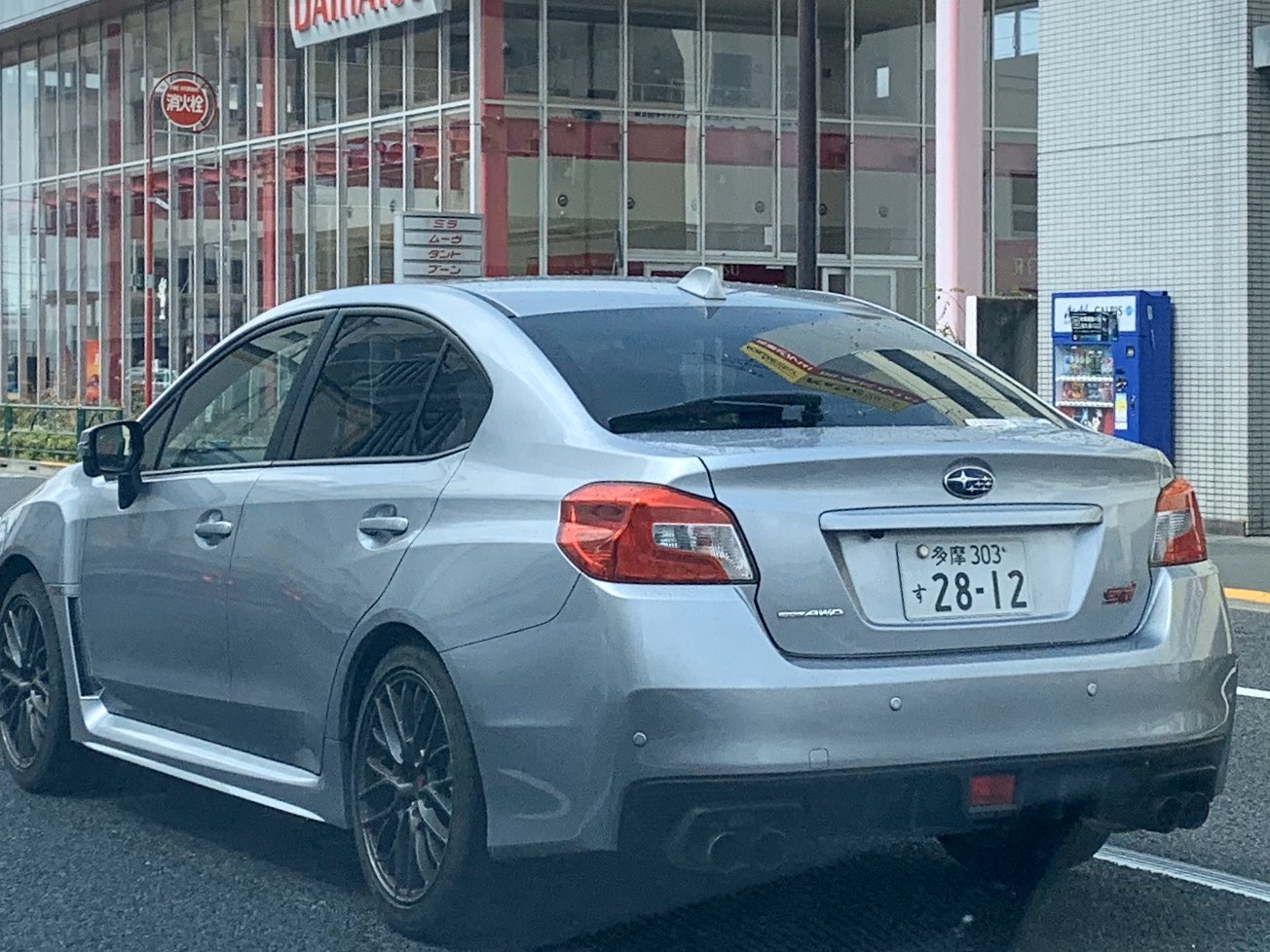 Hidoikuruma 出光興産の立川南ssに 煽り運転 の犯人 クラクション鳴らしまくって他の車 を退かしながら 無理やりの運転 退かなかったクルマには 幅寄せして嫌がらせ かなり高齢 T Co Balw5eilqw Twitter