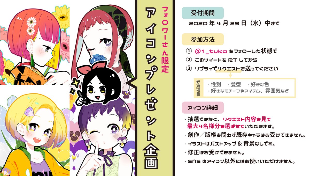 かもめ猫 あつ森配信 On Twitter 性別 女性 髪型 ショートヘア 色 かもめ猫 あつ森配信 On Twitter 性別 女性 髪型 ショートヘア 色