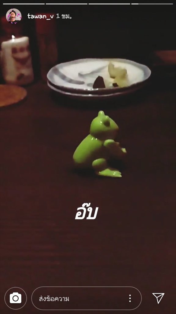 then evening came, new posted an igs of the rabbit toy and later on tay posted too w/ a frog toywc means they were together having dinner at some placei rmr polcas were going crazy that day guessing if they will watch the ed sheeran concertor not 