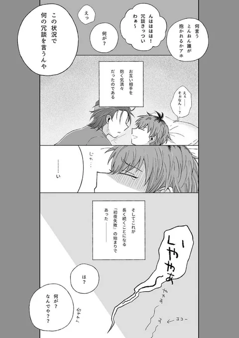(2/2) 